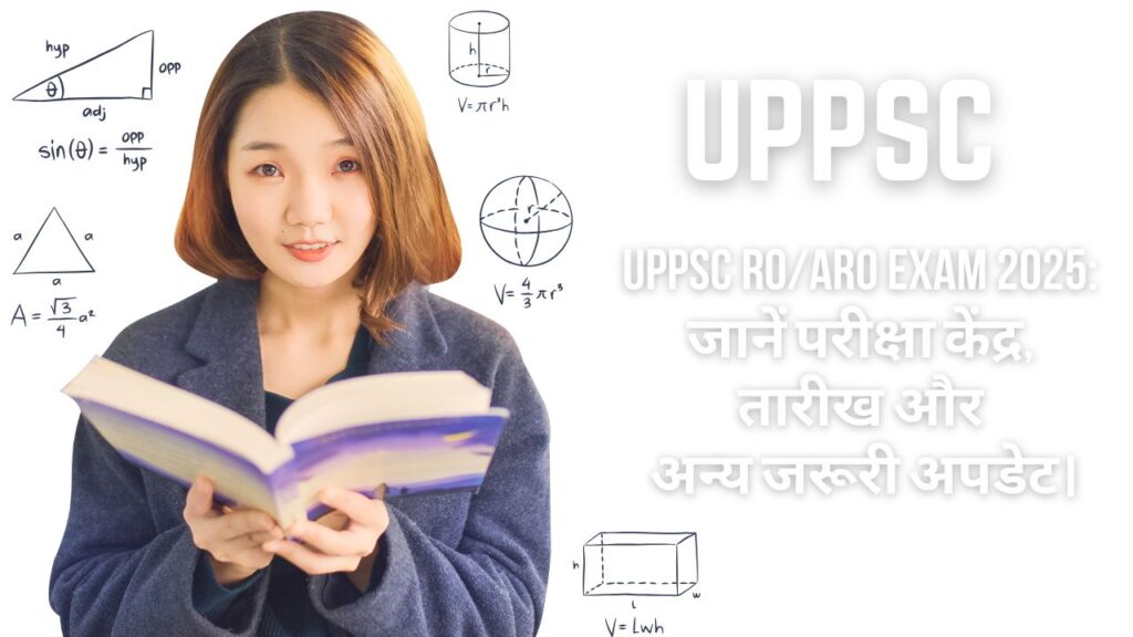 UPPSC RO/ARO Exam 2025