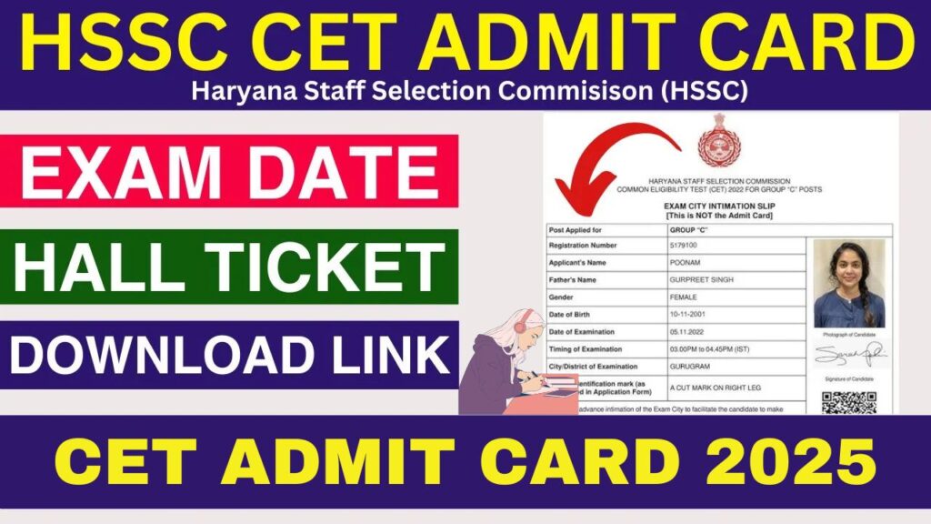 cet admit card 2025